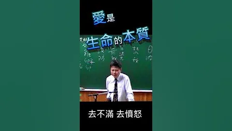 郭明义短语50:爱是心灵的本质 - 天天要闻