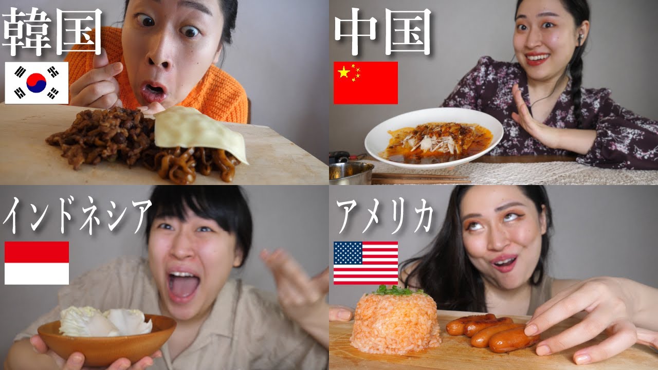 さまざまな国のASMR女子 ASMR girls in each country【ASMR】