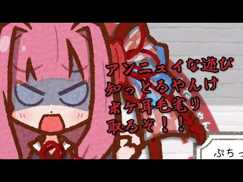 【ぷちっと劇場ぱすてる！】888「アンニュイ」
