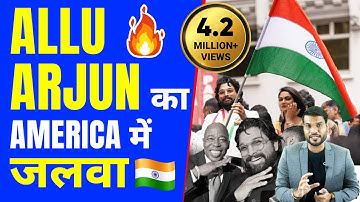 Allu Arjun का America में जलवा 🇮🇳 | A2 Motivation |