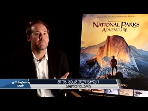 დოკუმენტური ფილმი ეროვნულ პარკებზე