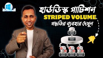 Disk Management - Striped Volume Windows 10 || Creating and Managing Striped Volume