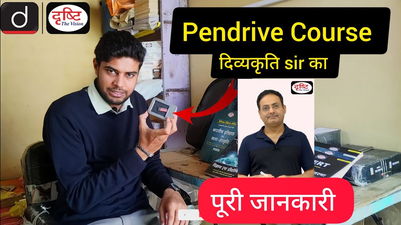 Drishti IAS Pendrive Course Review With Full Information Drishti Ias Drishti ias pendrive course review with full information drishti ias