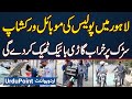 Lahore Traffic Police Launch Mobile Repair Units | Cars &amp; Bikes Fixed Instantly On The Road