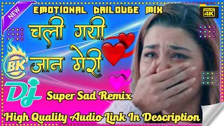 Chali Gayi Jaan Meri🔥देखता मैं रह गया Super Sad Dailouge Mix Hindi Remix Song🔥Dj Bk Boss Up Kanpur