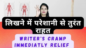 writers cramp exercise | Writers