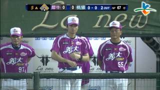 20130831 CPBL 犀牛VS猿 5上 林智平五星級守備!Nice Play!!