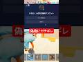 【ブレインロット】偽物、、我慢の限界です。【Fortnite/フォートナイト】