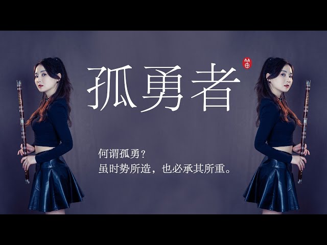 Eason Chan