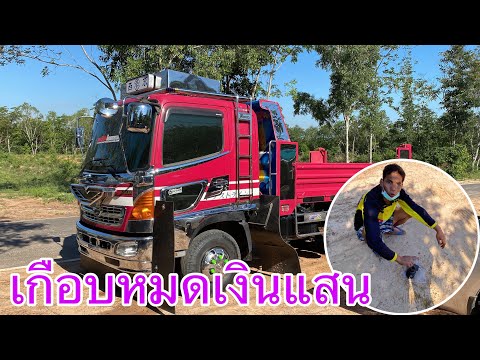 รถยนต์สตาร์ทไม่ติด