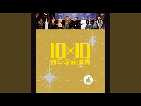 Ver 歲月無聲 (Live) no YouTube