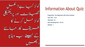 How to solve a quiz | Practical Method Of  Quiz Solving | AIOU Workshop Quiz Spring 2022 |