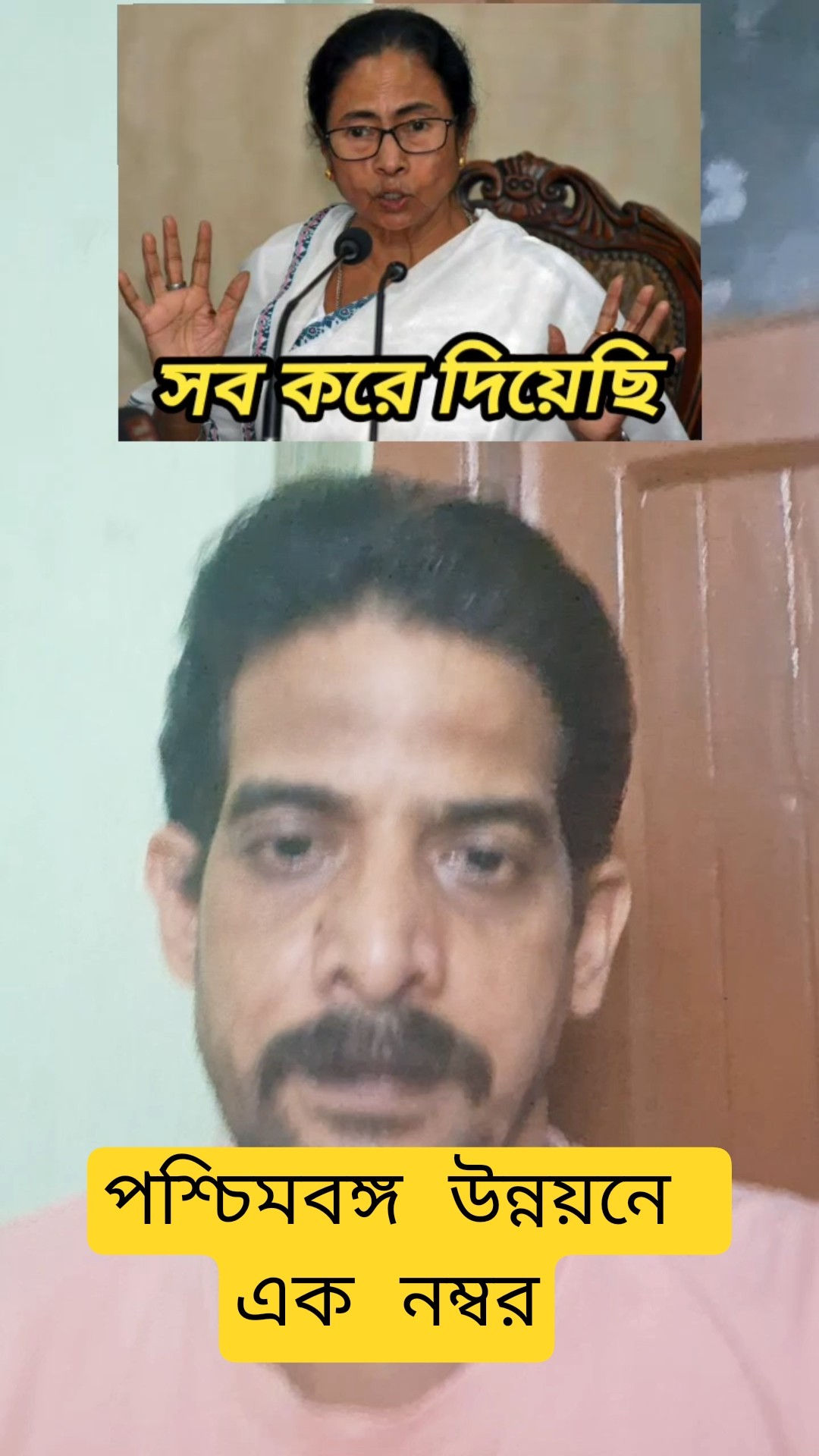 👩তৃণমূল-TMC🧑 - ShareChat