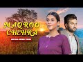 Maqroo chehra official song  atif malik and hayat ali