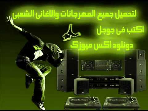 مهرجان واحدة عملتلى عمل اوكا واورتيجا انا اصلا جامد 2012