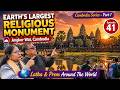 Angkor Wat Cambodia | World&rsquo;s Largest Religious Monument Ep 41 (4K) #angkorwat #cambodiatravel