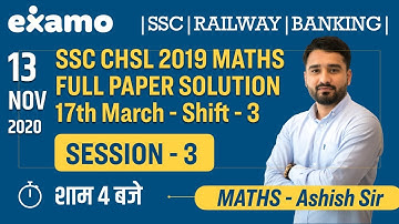 SSC CHSL 2019 | Maths | Full Paper Solution 17th March Shift 3 | By Ashish Sir