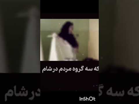 از نشانه های ظهور امام زمان که اولین جرقه ازشام شروع می شود گروهای با عنوان اصهب وابقع وسفیانی