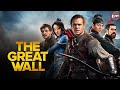 The Great Wall (2016) Story Explained &amp; What I Think ? - Matt Damon