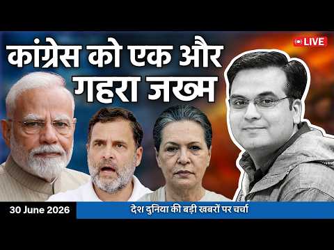 EP1437: Congress को एक और गहरा जख्म दे दिया Modi ने | Rahul, Sonia Gandhi | harsh ki baat LIVE