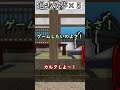 全てを受け入れる西行寺幽々子様 #shorts #東方 #アニメ