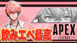 【APEX】夜ご飯前のエペ練習！！ 【赤城ウェン/にじさんじ】