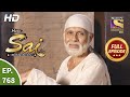 Mere Sai - Ep 768 - Full Episode - 21st December, 2020