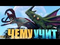 ЧЕМУ УЧИТ SUBNAUTICA BELOW ZEZO