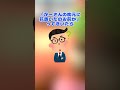 枕元に、花一輪 2chほっこりショート