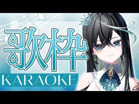【消える歌枠】チル歌枠【 雨夜リズ / ミリプロ 】