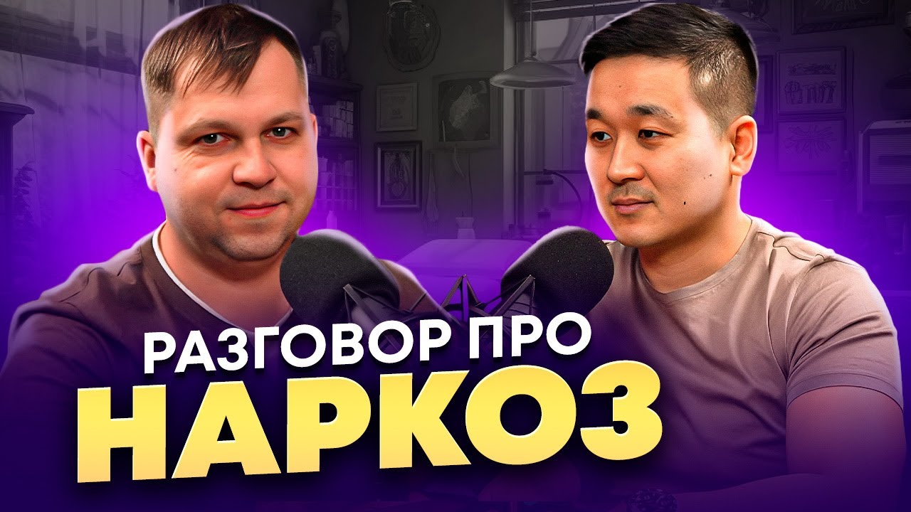 НАРКОЗ Видят ли ХИРУРГИ сны ПАЦИЕНТА во время наркоза? - YouTube