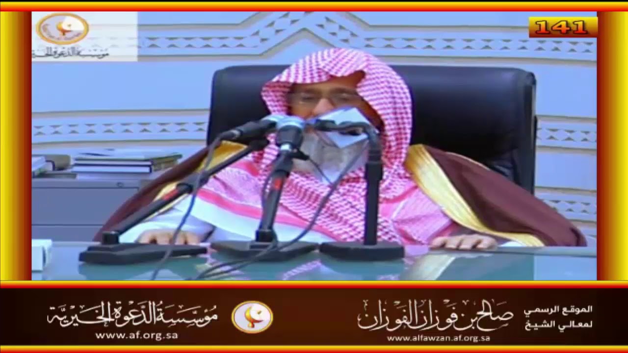 وإن أمتكم هذه جُعل عافيتها في أولها وسيصيب آخرَها بلاءٌ وأمور تنكرونها -العلامة صالح الفوزان