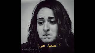 انا هبعد عنك ( انت مني) يارا - Yara |حالات واتس 2021 رومانسية 