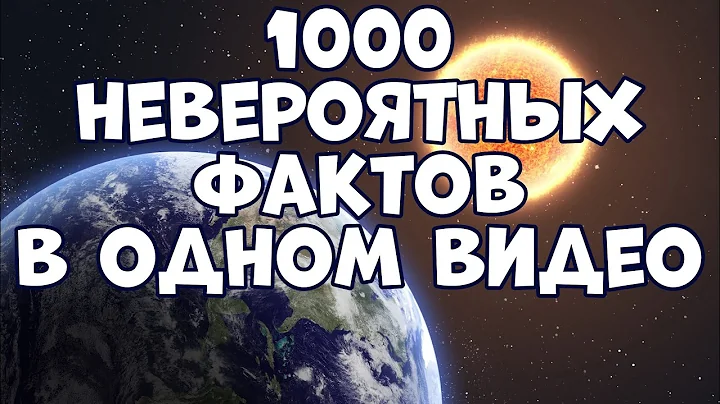 1000 INCREDIBLE FACTS IN ONE VIDEO - DayDayNews