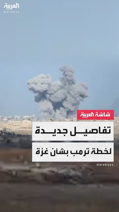            
 - نشر قبل 37 دقيقة