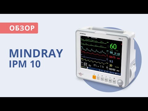 Обзор от Медэк Старз | Монитор пациента Mindray iPM 10