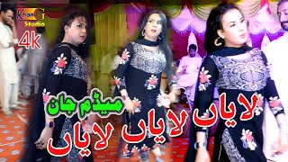 Laiyan Laiyan Dance By Madam Jan Video Shot By Khan Gee Studio Sahiwal Sargodha