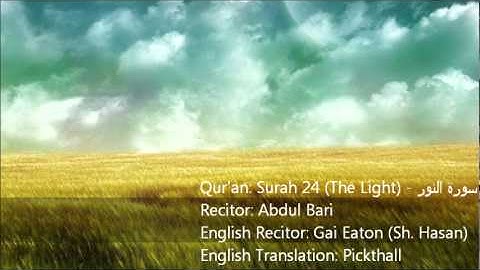 Qu'ran Surat 24 An-Nur (The Light) سورة النور  English Audio Translation