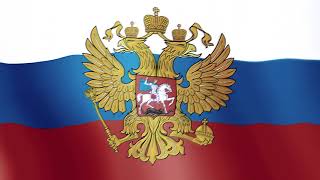 Развевающийся флаг России. 10 часов видео