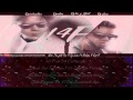 Mi Angel (Letra) (14F The Album) - Maluma Ft Ken Y, Wise Y Dj Luian