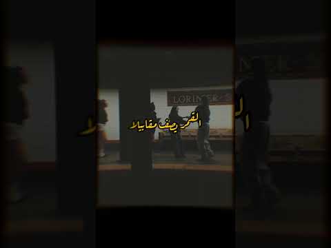 هليلة Odaimusic1 أغاني 2025 اكسبلور لايك ترند Trending تيك توك Instagram