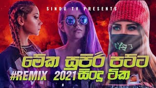 Thumbnail of 2021 Lovers Gift V9 DJ Nonstop DJz HaSiya Jay BsD