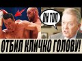 ФЬЮРИ СВОДИЛ КЛИЧКО В ШКОЛУ И ОТБИЛ ЕМУ ГОЛОВУ! ОН ЛУЧШЕ ДЖОШУА! - УОРРЕН! МИЛЛЕР ПОПАЛСЯ НА ДОПИНГЕ