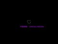 中森明菜/CRYSTAL HEAVEN/cover