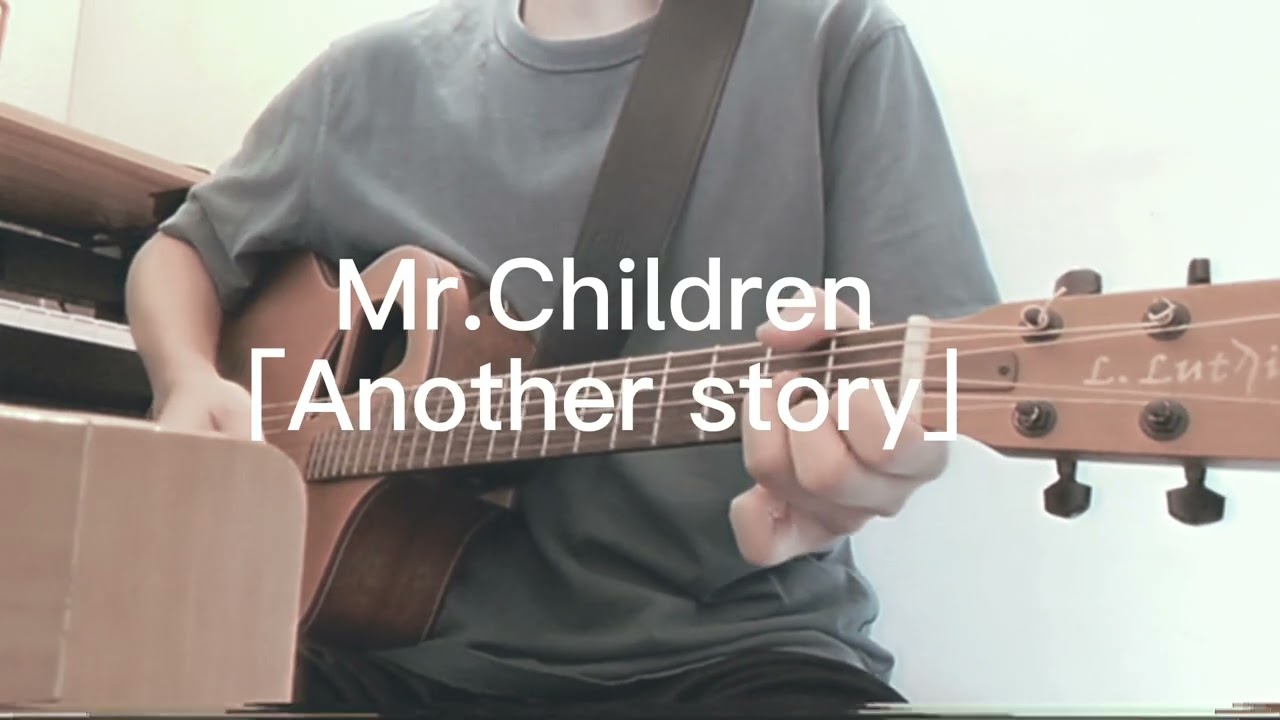 Mr Children Another Story 弾き語り Youtube