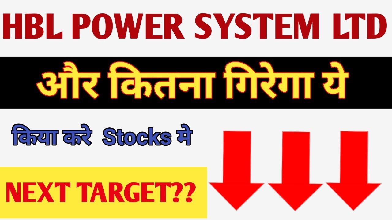 Hbl Power System Ltd share latest news🔴 Best Stock To Buy.. YouTube