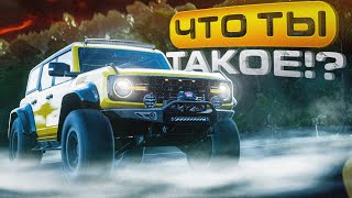 Новый Ford Bronco Raptor в Forza Horizon 5: что тебя ждет?