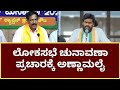 ಬಿಜೆಪಿ ದಕ್ಷಿಣಕನ್ನಡ ಜಿಲ್ಲಾಧ್ಯಕ್ಷ ಸತೀಶ್ ಕುಂಪಲ ಪತ್ರಿಕಾಗೋಷ್ಠಿ