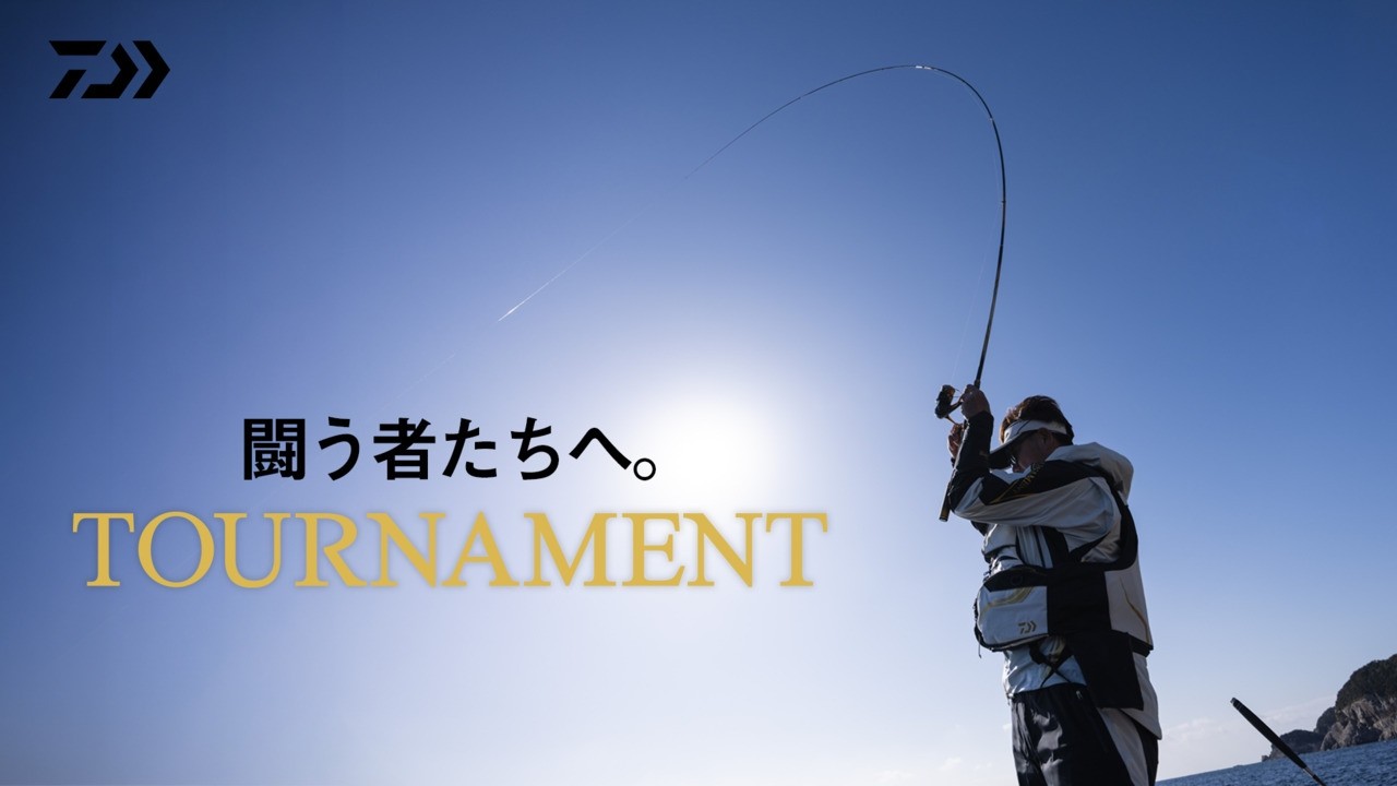 【2026】TOURNAMENT | BRAND MOVIE