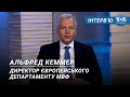 МВФ: Нас здивувала позиція українського уряду. Інтерв’ю з високопосадовцем МВФ Альфредом Кеммером